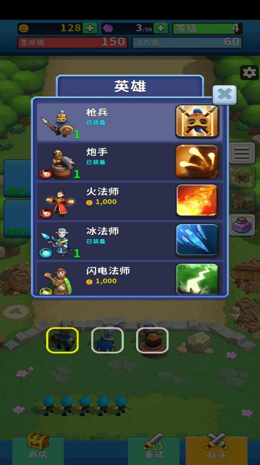 我的大亨帝国图1