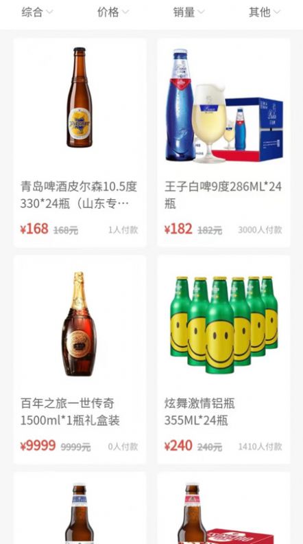 森之林商城图3
