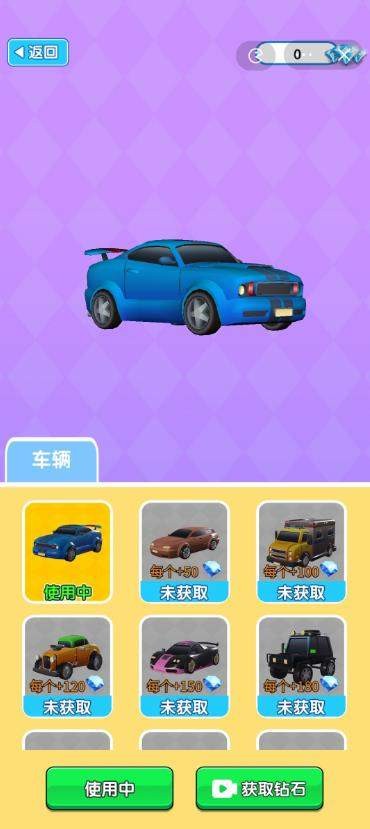 搭桥老司机图3