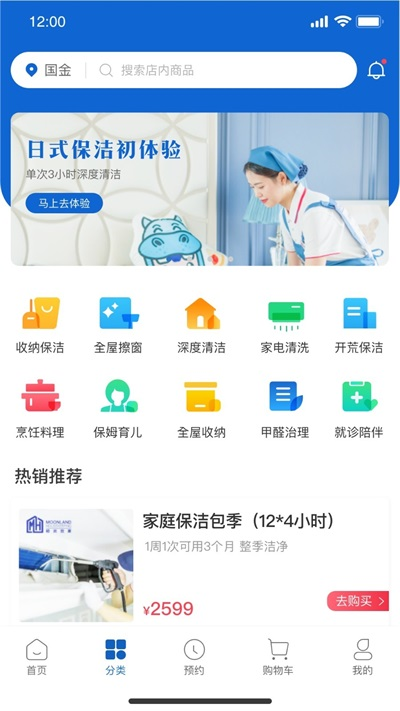 睦岚致家图1