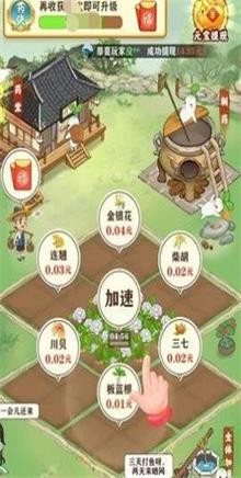 悠悠草堂图3