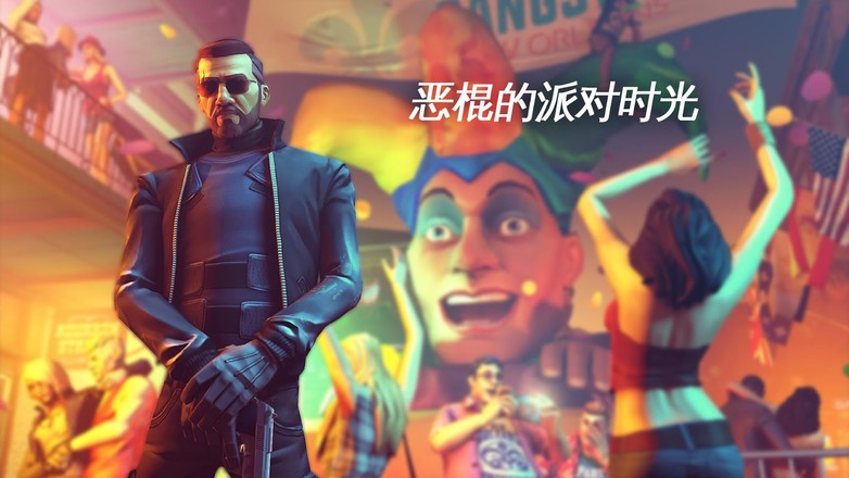 孤胆车神新奥尔良图2