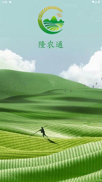 隆农通图4