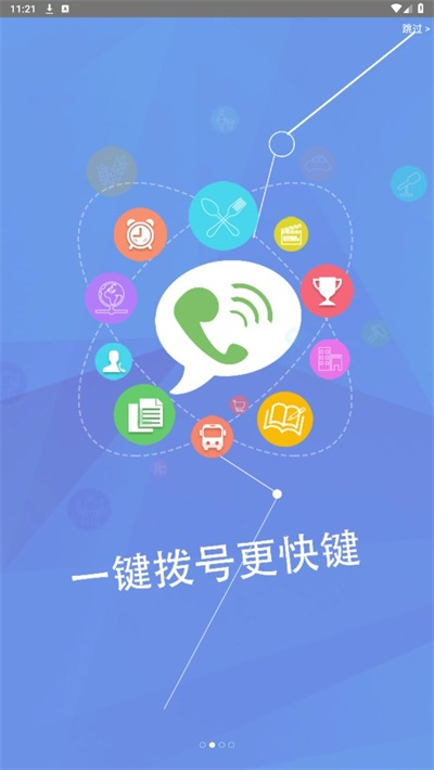 重庆轻工校图3