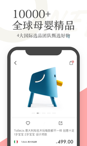 Qtools安卓图5