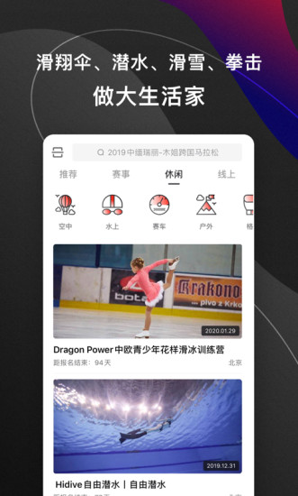 马拉马拉图1