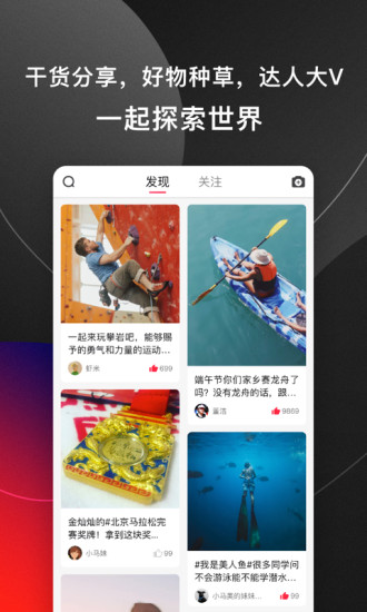 马拉马拉图3