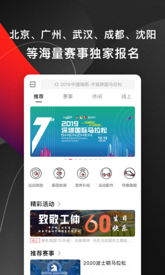 马拉马拉图4