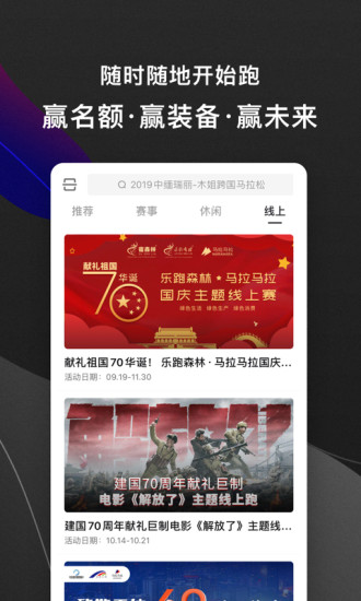 马拉马拉图5