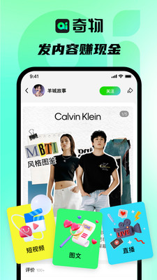 奇物商城图3
