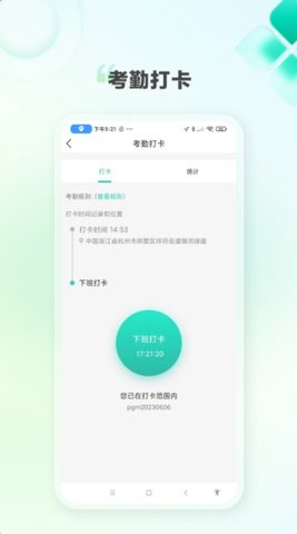K家e联图2