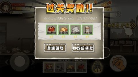 撤离塔科夫图2