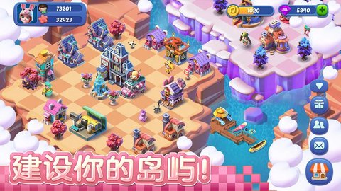 融融童话岛图3