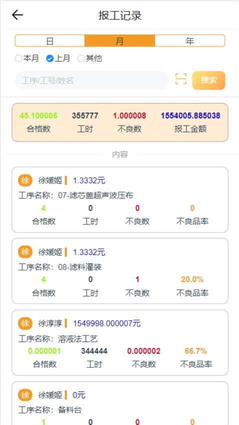 捷洽图5