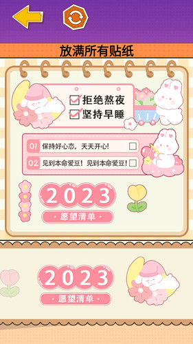 安静书达人图3