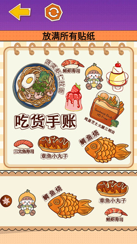安静书达人图2
