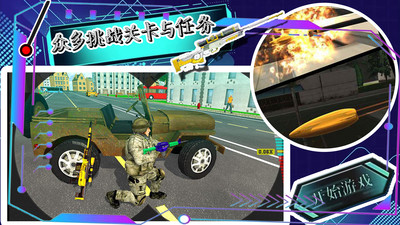 帝国小镇创造模拟器图1
