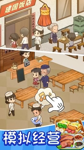 樱桃小镇古风客栈图3