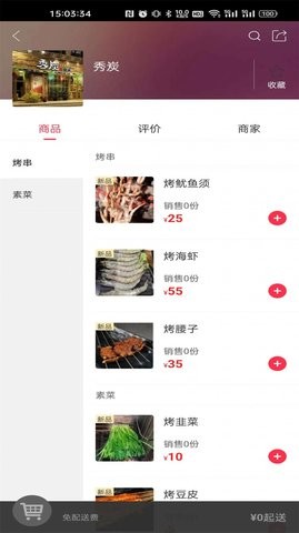 巴兔游戏图1