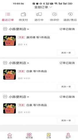 巴兔游戏图3