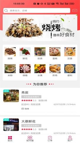 巴兔游戏图2