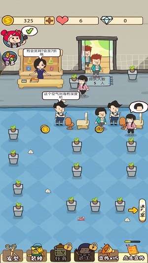 开间美发店图1