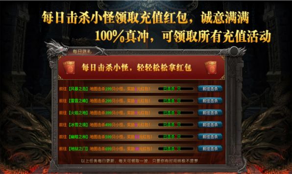 御游微变之王图2