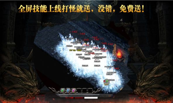 御游微变之王图3