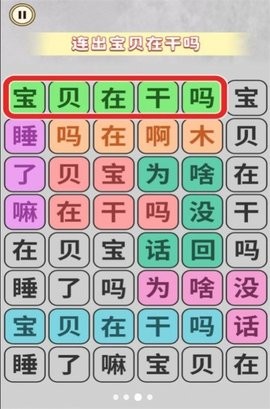 恐龙抗狼大挑战图2