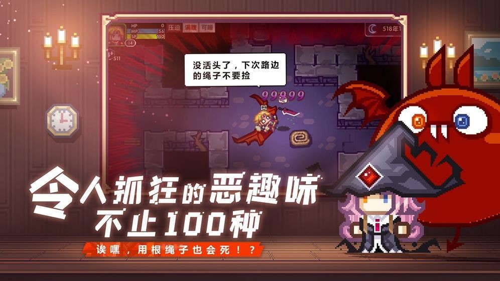 伊洛纳手游图1