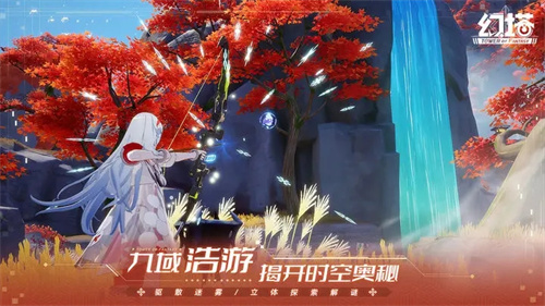 幻塔图3