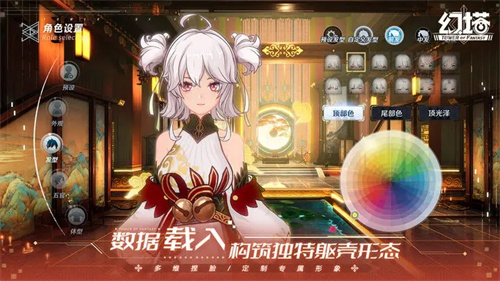 幻塔图6