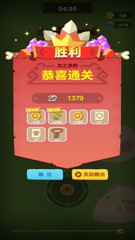 骷髅特工队图3