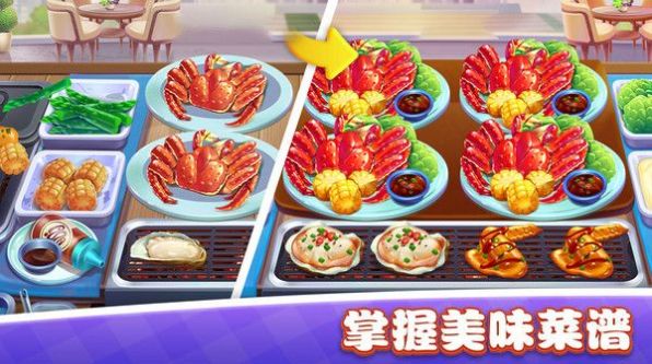 美食小镇餐厅图1