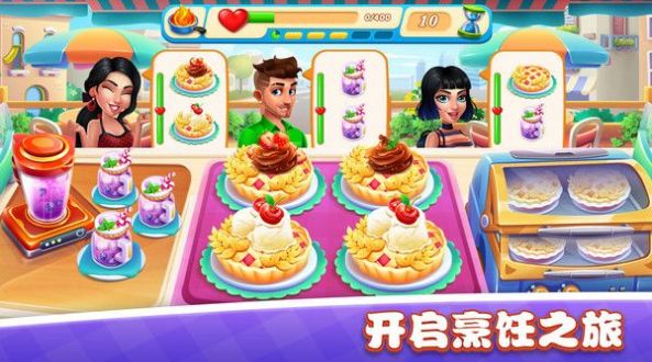 美食小镇餐厅图2