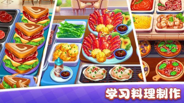 美食小镇餐厅图3