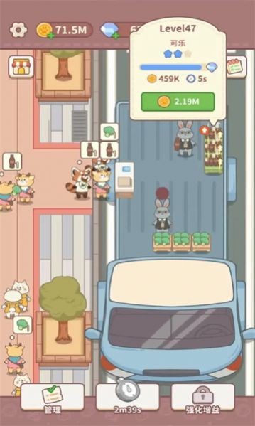 店里来客了图1