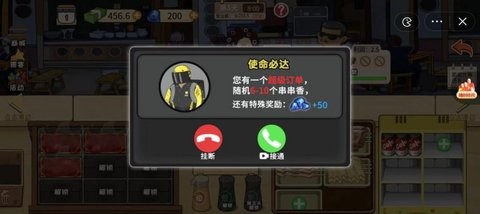 夜市小当家图2