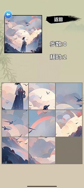 悠闲玩玩乐官方图3