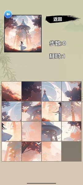 悠闲玩玩乐官方图2