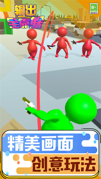 输出全靠躲图1