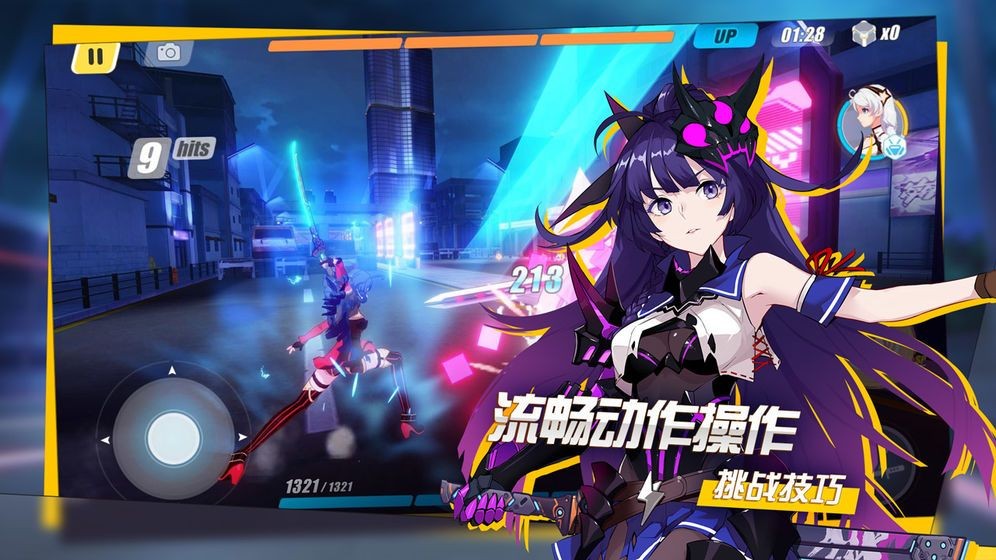 崩坏3手机游戏图2