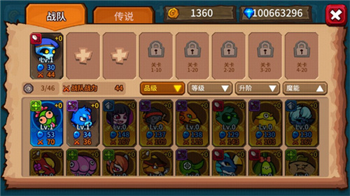 怪物塔防之王手机游戏图1