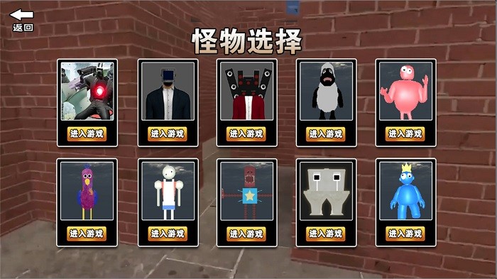 逃离疯狂迷宫图3