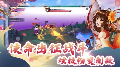 绽灵乱世图1