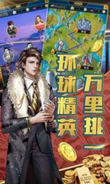 金牌创业家图2