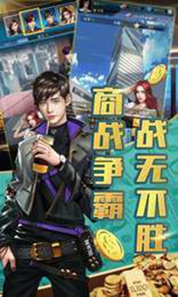 金牌创业家图1