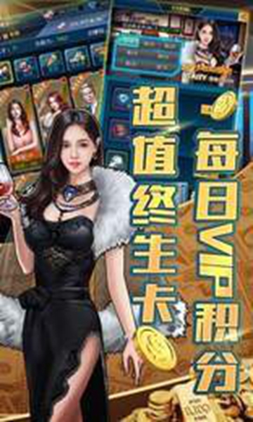 金牌创业家图3