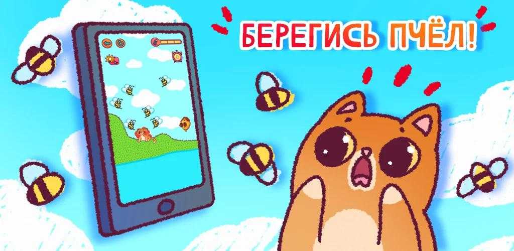 Save Simbachka图3