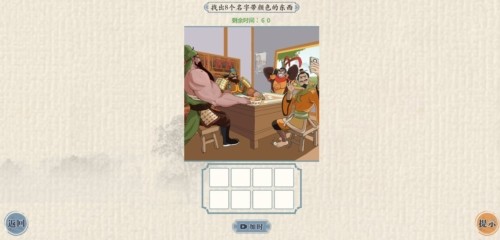 这不是汉字图2